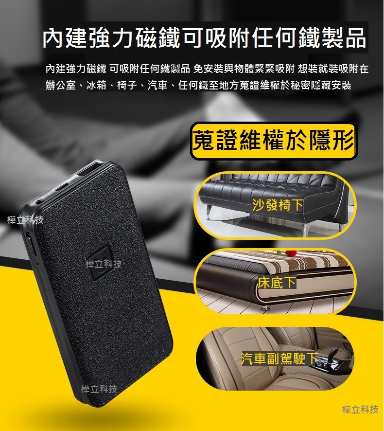 台灣現貨 長時間電力20天聲控錄音筆行動電源型錄音器型號:XR-480商品保固 高雄店可面交 接單快速出貨