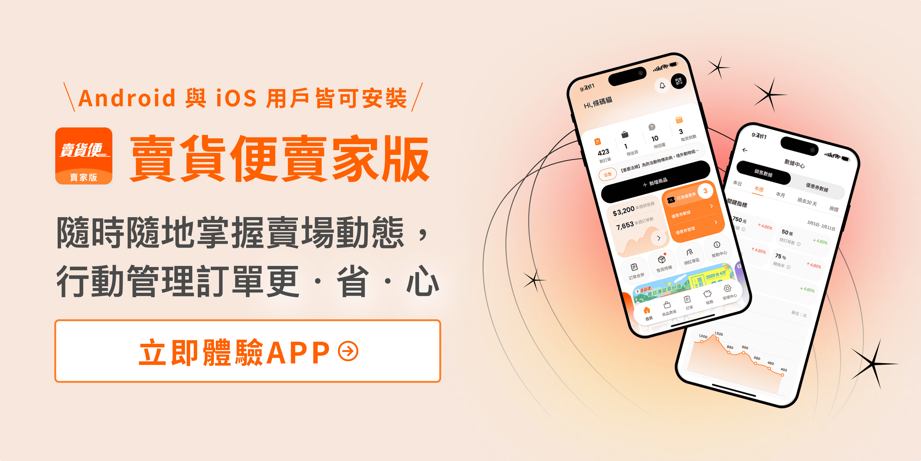 最新活動