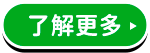 輸碼TEN限定賣場享免運