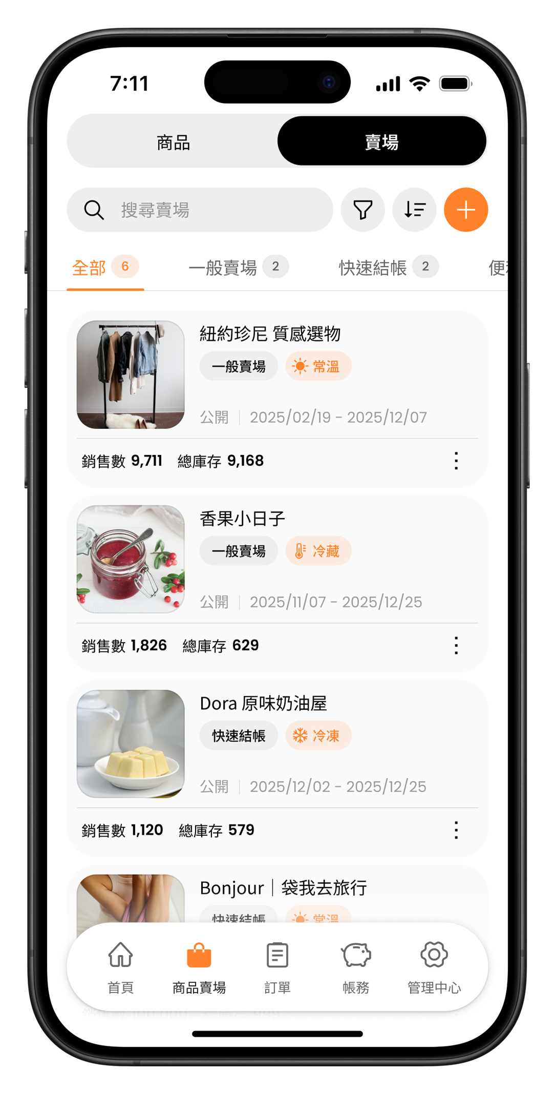 特色3