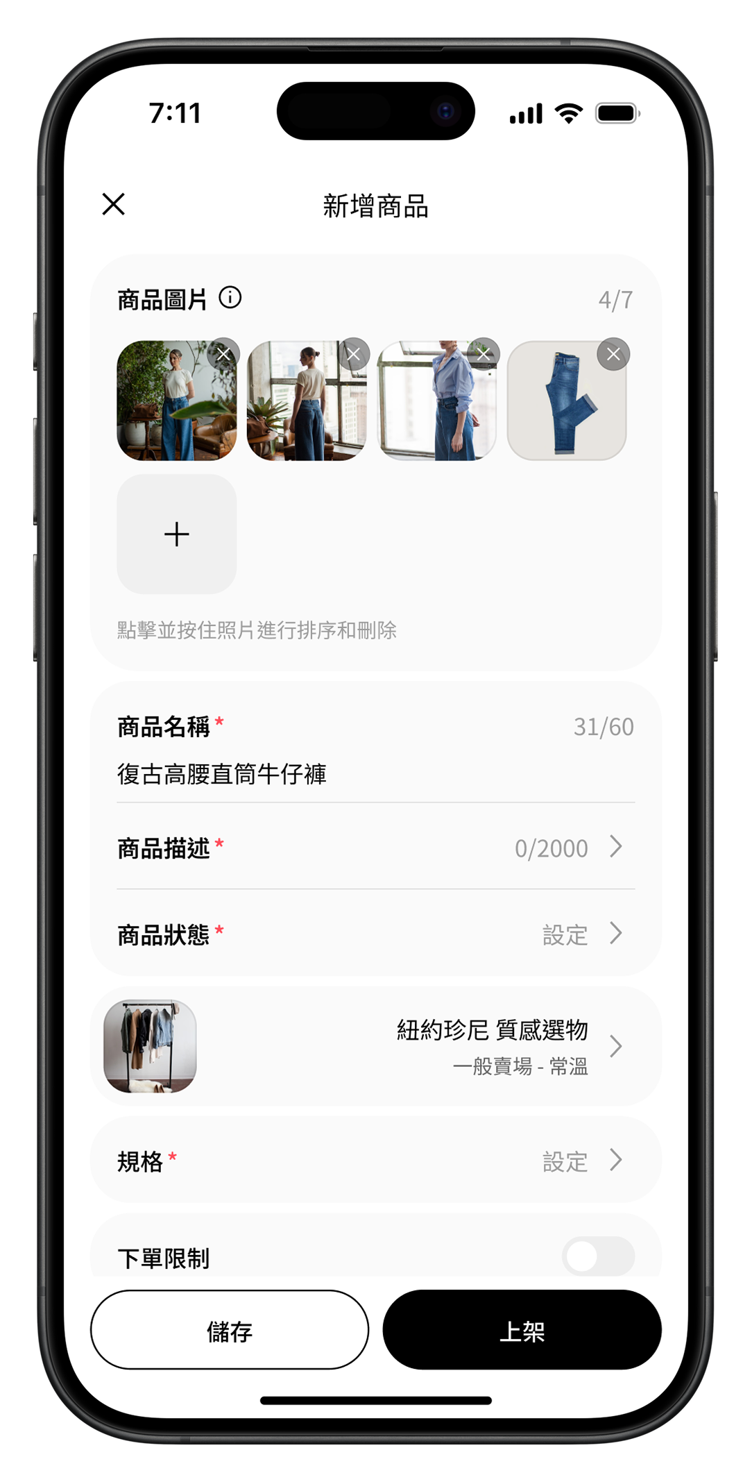 特色4