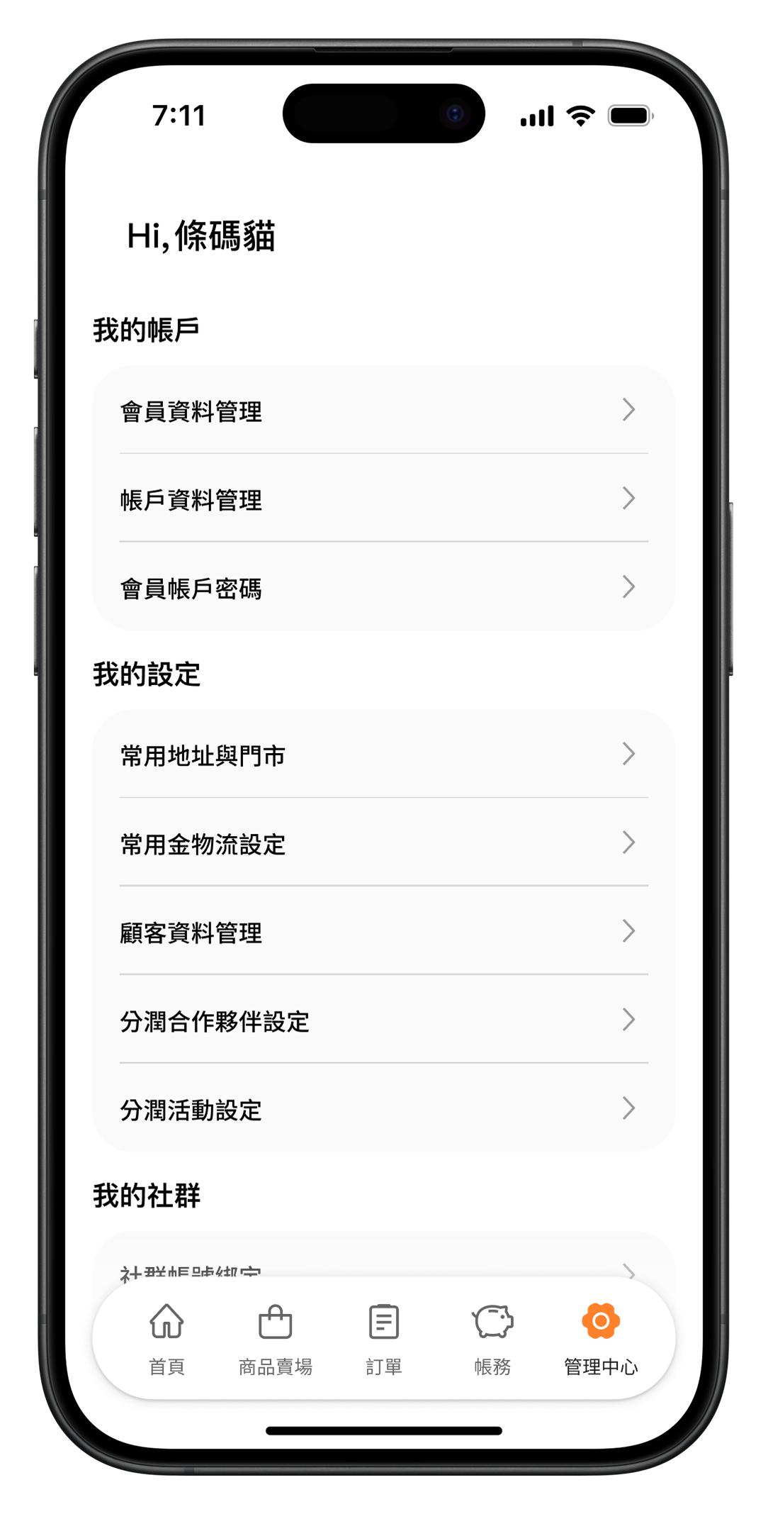特色6