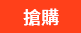 按鈕