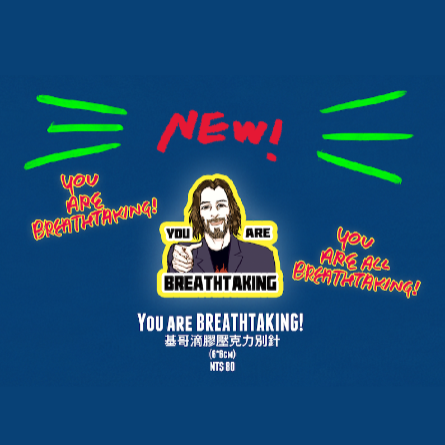 《You are BREATHTAKING!》基努李維 基哥滴膠壓克力別針 Keanu Reeves