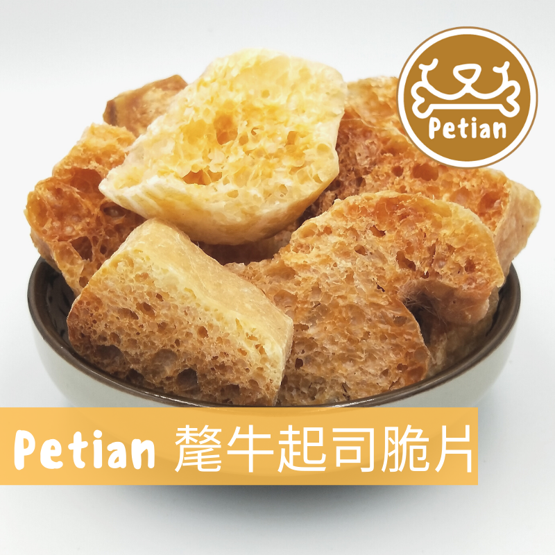 Petian 氂牛起司脆片