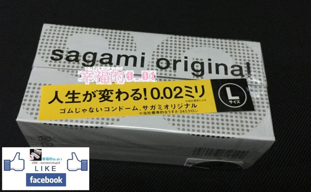 相模 Sagami 0.02 L尺寸 大尺寸 一盒12入