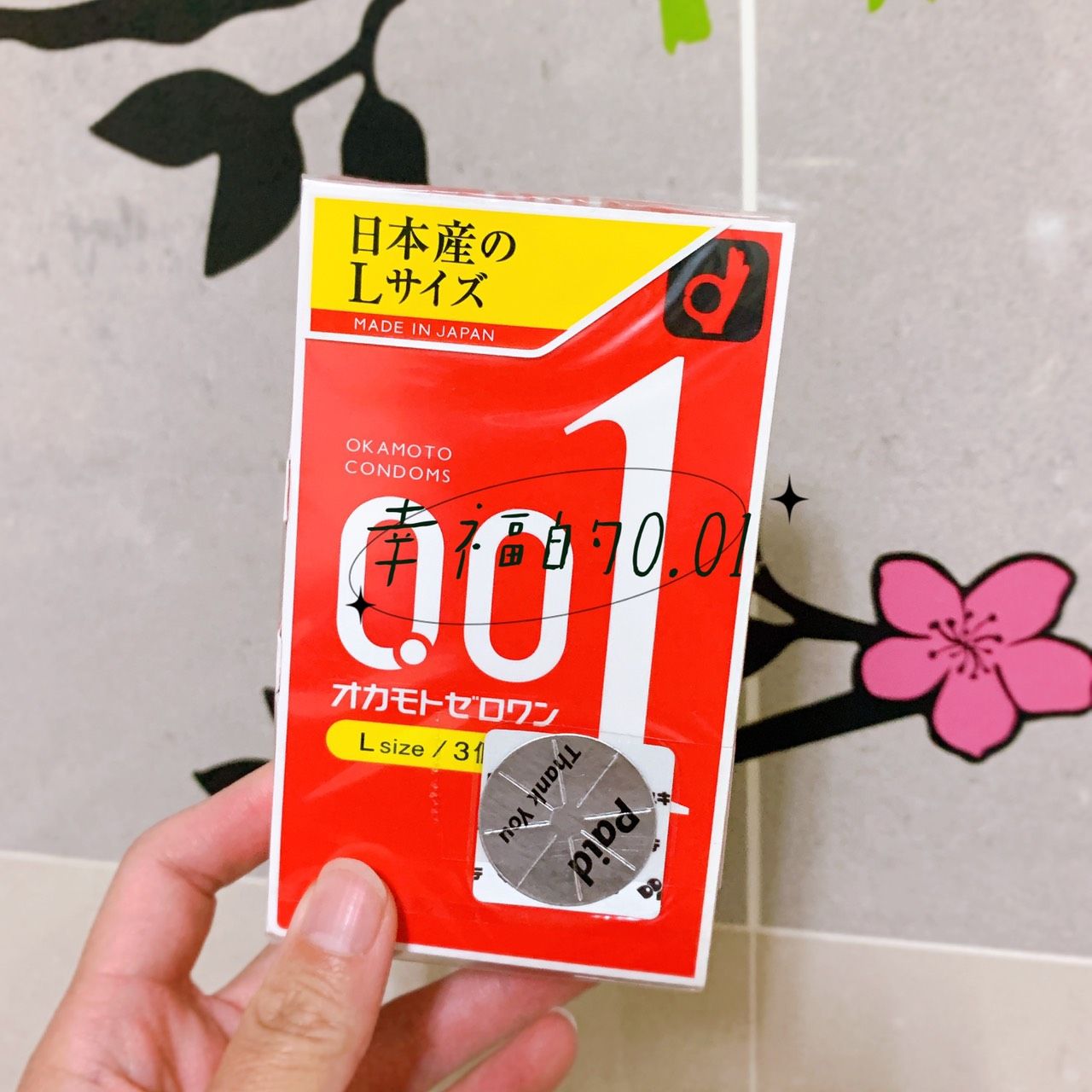 OKAMOTO 岡本 0.01 L-size 一盒3入