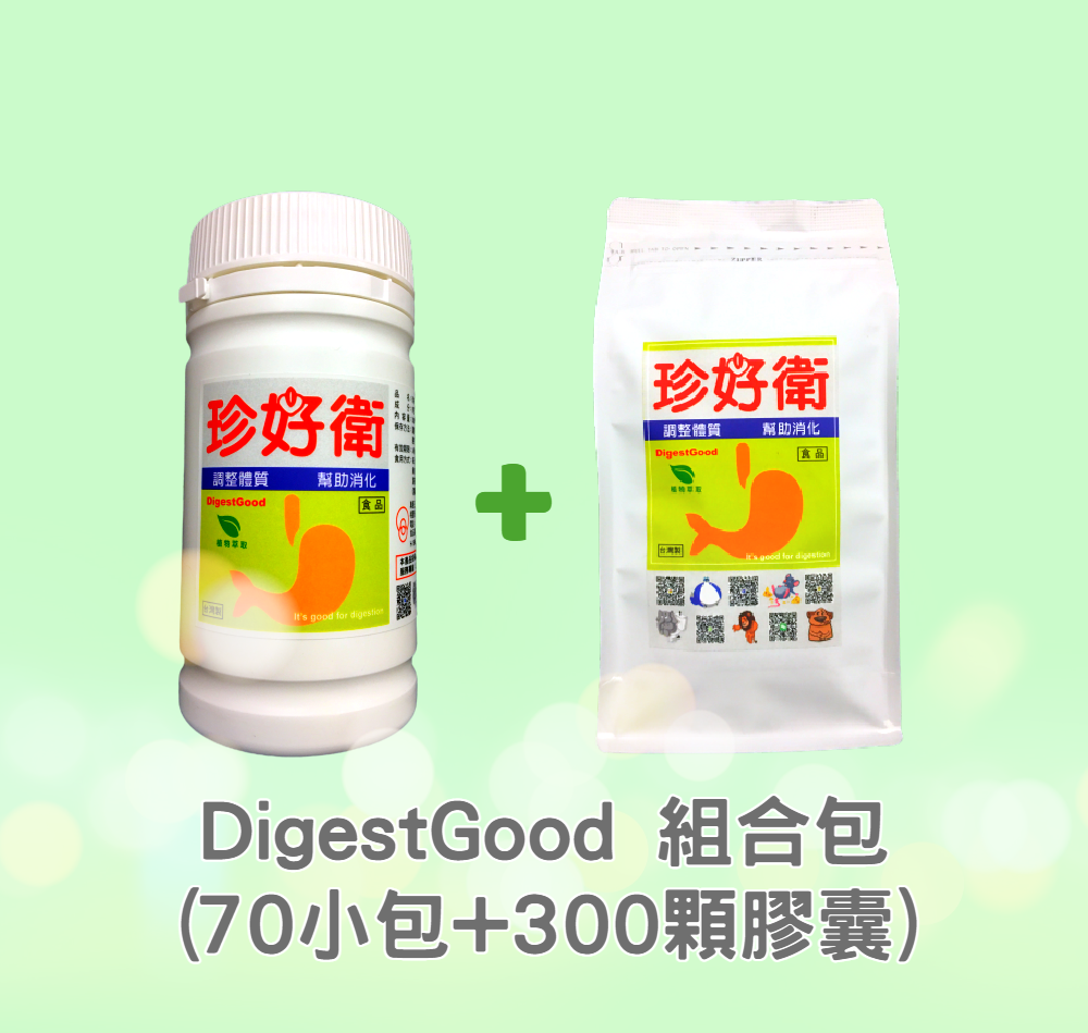 DigestGood 組合包 : 標準盒（70小包）+膠囊罐（300顆）