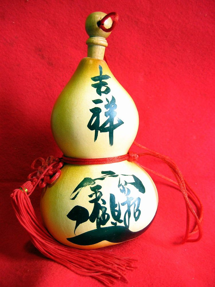 葫蘆-已請老師開光並附上安置時間和方法