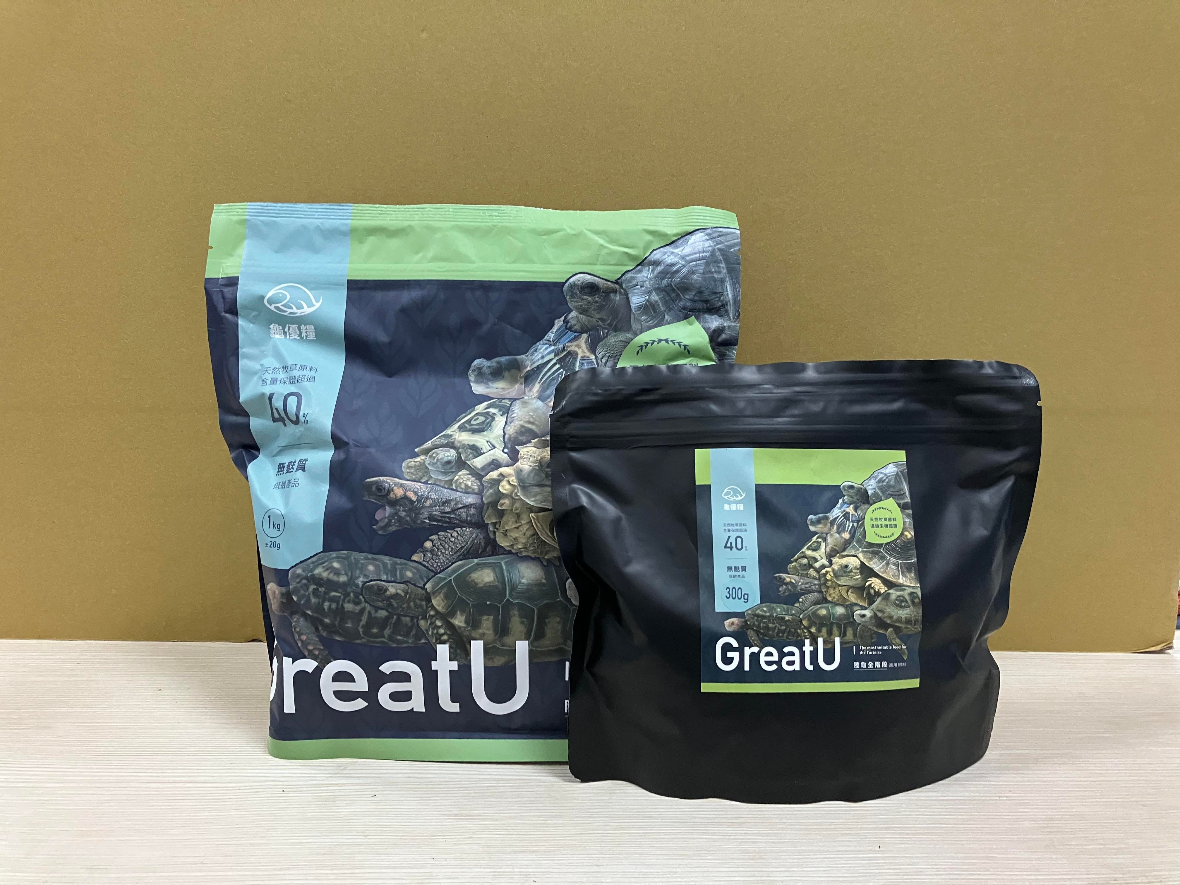 🎊第一款通過韓國飼料輸入檢驗的台灣陸龜飼料🎊 龜優糧 GreatU 腸健有感配方陸龜飼料 一公斤裝