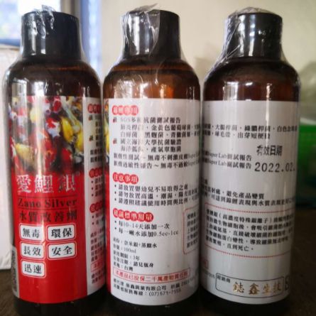 愛鯉銀＆鯉安鋅（新包裝）