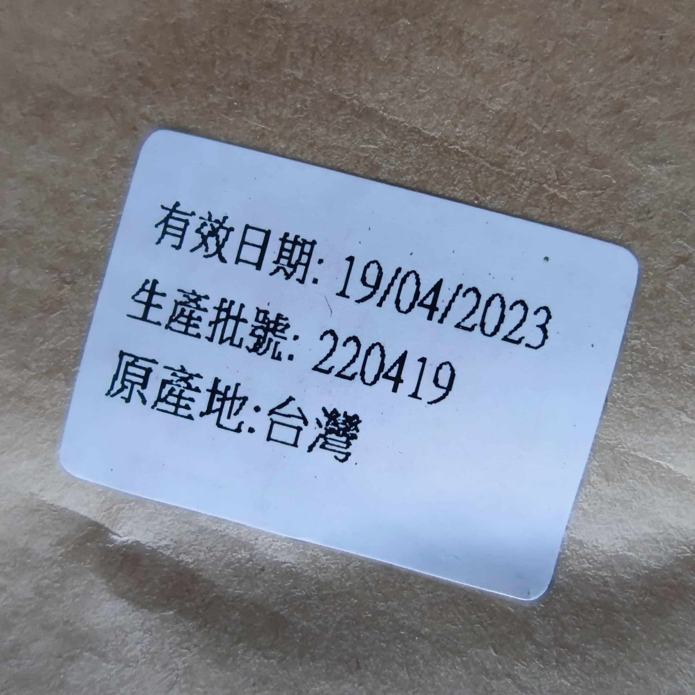 幼魚飼料（500g分裝包）