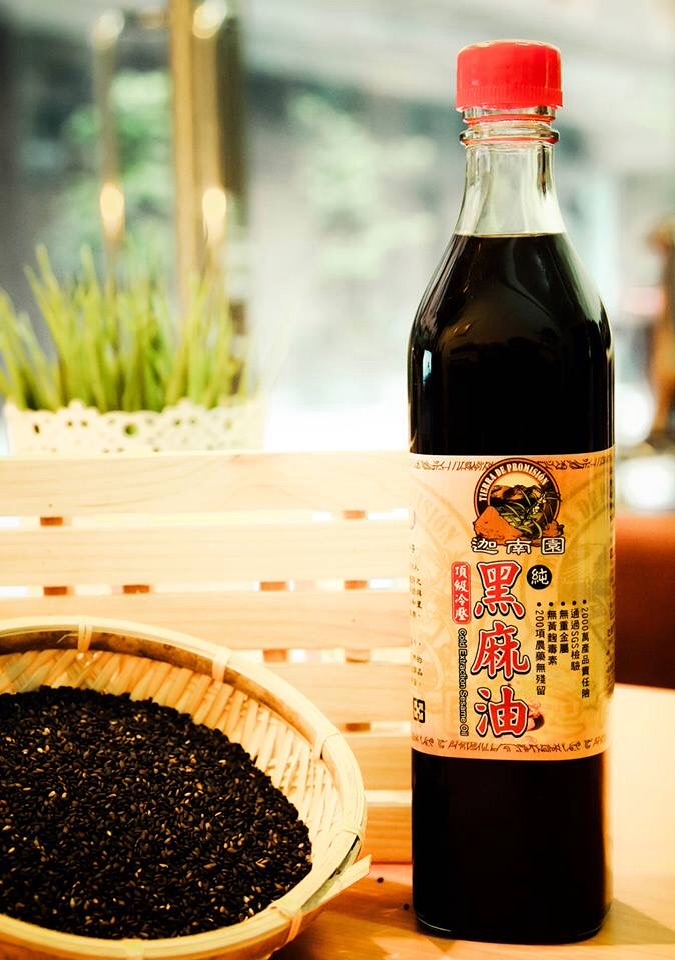 招牌冷壓黑麻油