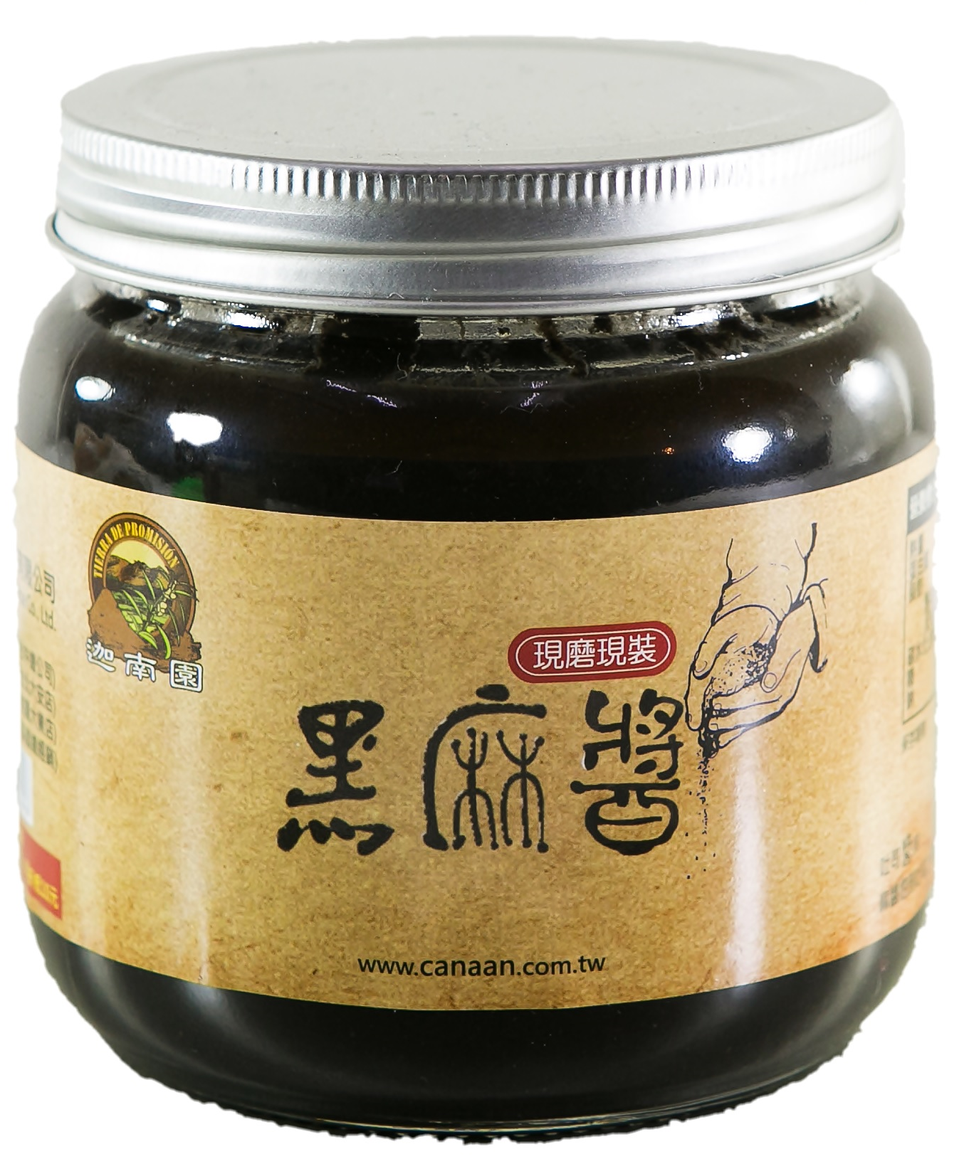 招牌進口小罐芝麻醬