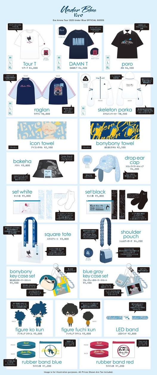 Eve under blue事前