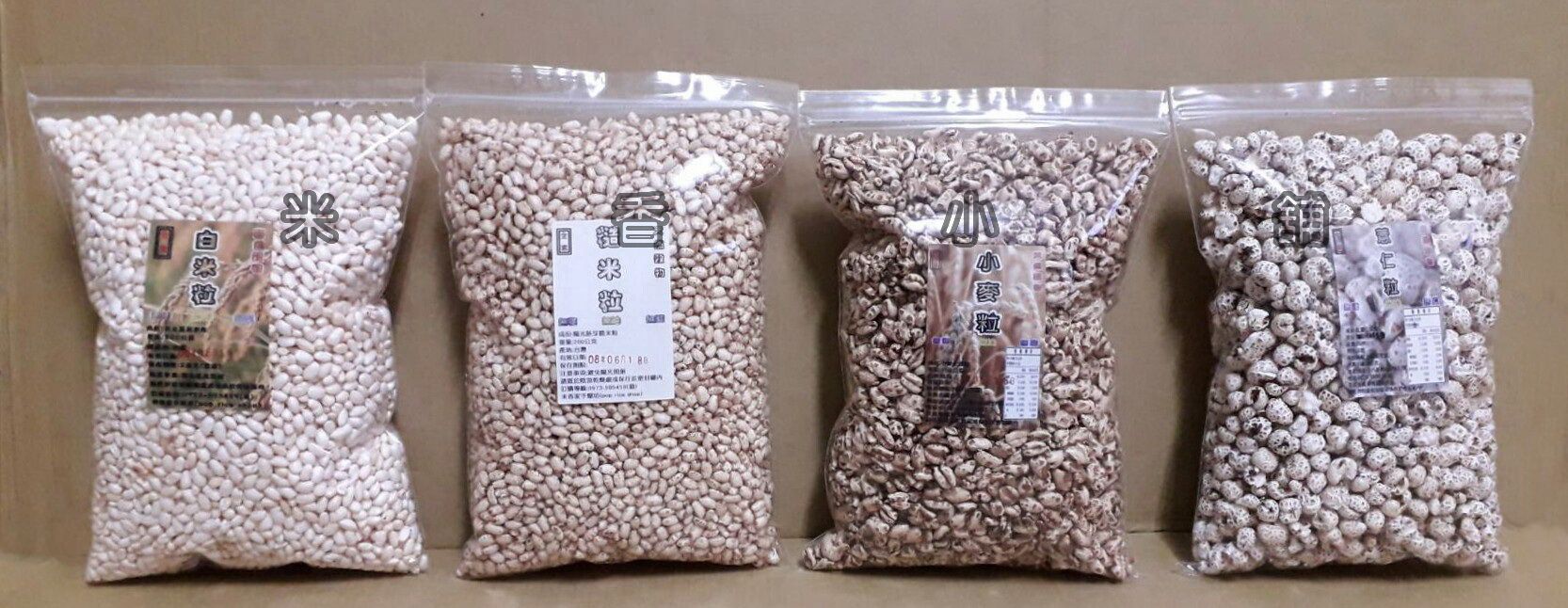 胚芽米粒 小麥粒 紅薏仁粒 蕎麥粒 無糖 無油 無鹽 無添加物 （500g）