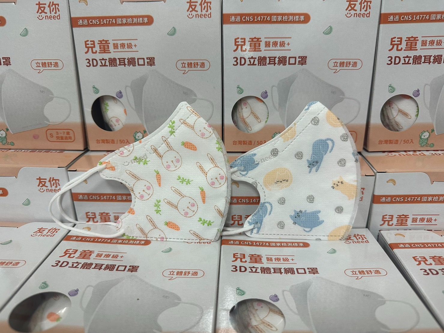 台灣康匠（醫療級+）❤❤New友你兒童3D立體耳繩口罩（3-7歲）❤❤