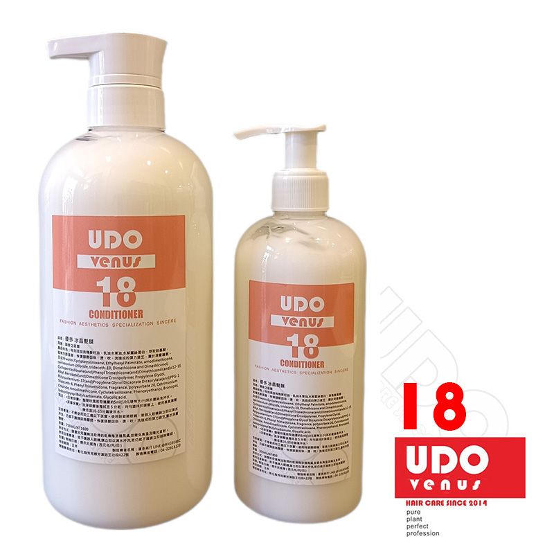 UDO 冰晶護髮膜