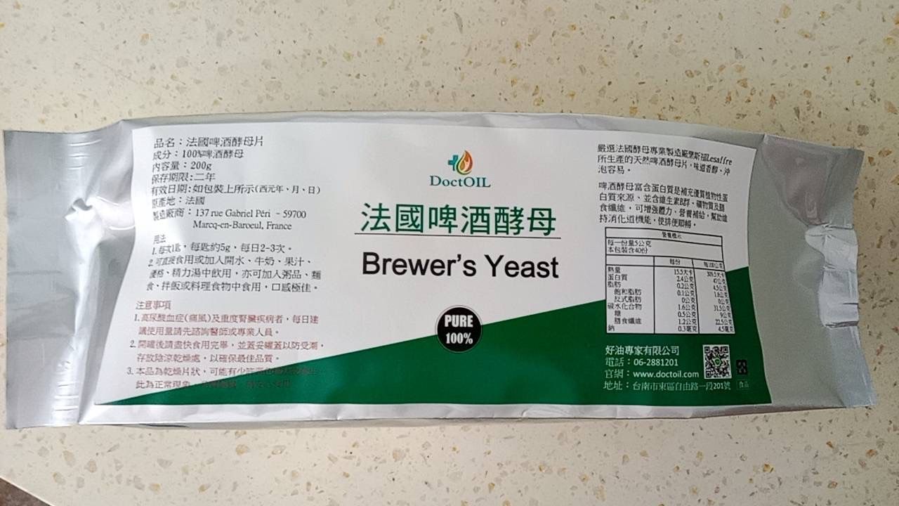 Dr.DAILY拉法~法國啤酒酵母（片）-補充包 （200g）