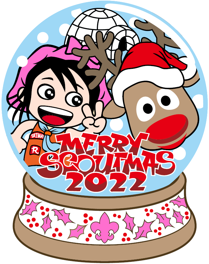童軍耶誕布章