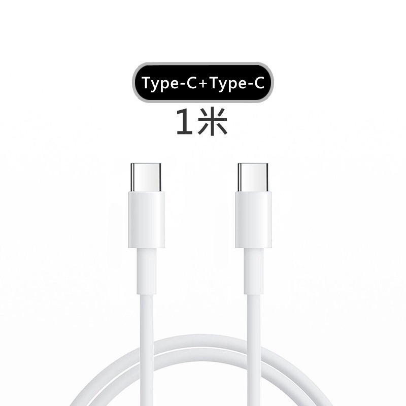 🩵現貨·🍎15以上雙頭TypeC充電線