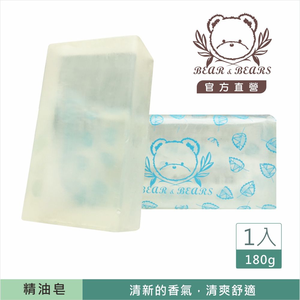 【熊大庄】限時特惠買10送2-薄荷皂 180g