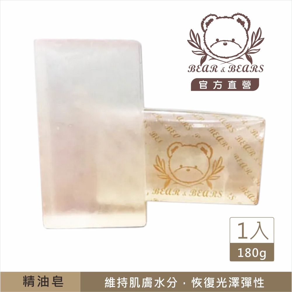 【熊大庄】限時特惠買10送2-草本香氛皂 180g