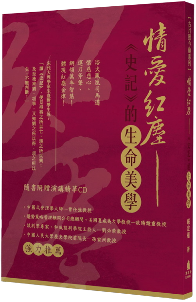 書籍著作