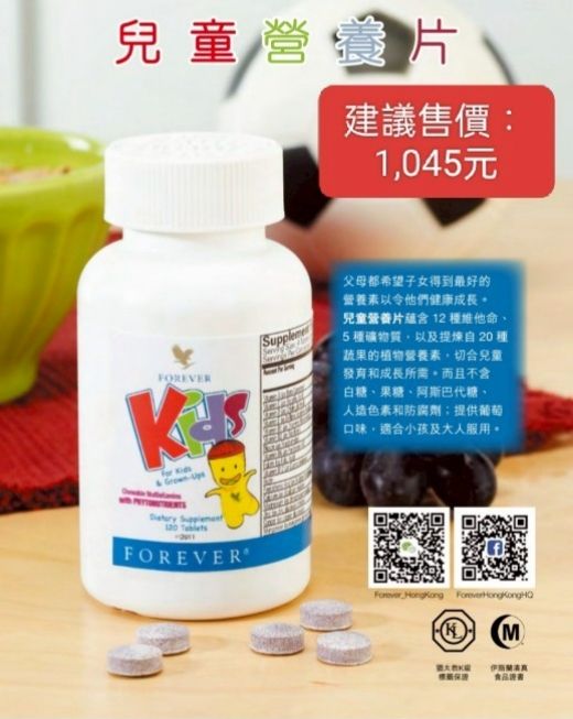 Kido兒維