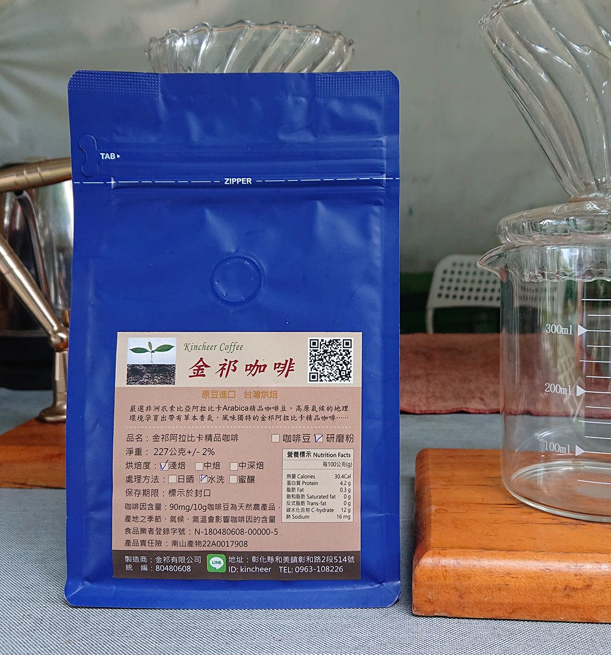 金祁 Bench Maji 莊園咖啡豆--淺焙