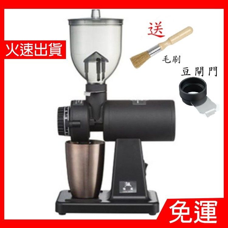 飛馬601N磨豆機