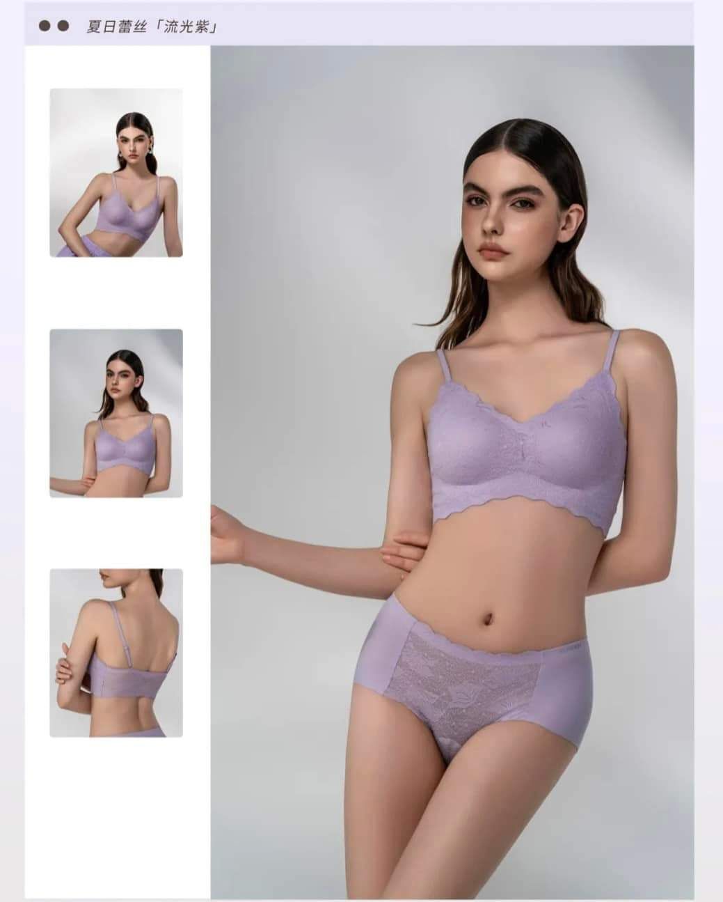 Kissy如吻💋細肩吊帶蕾絲款