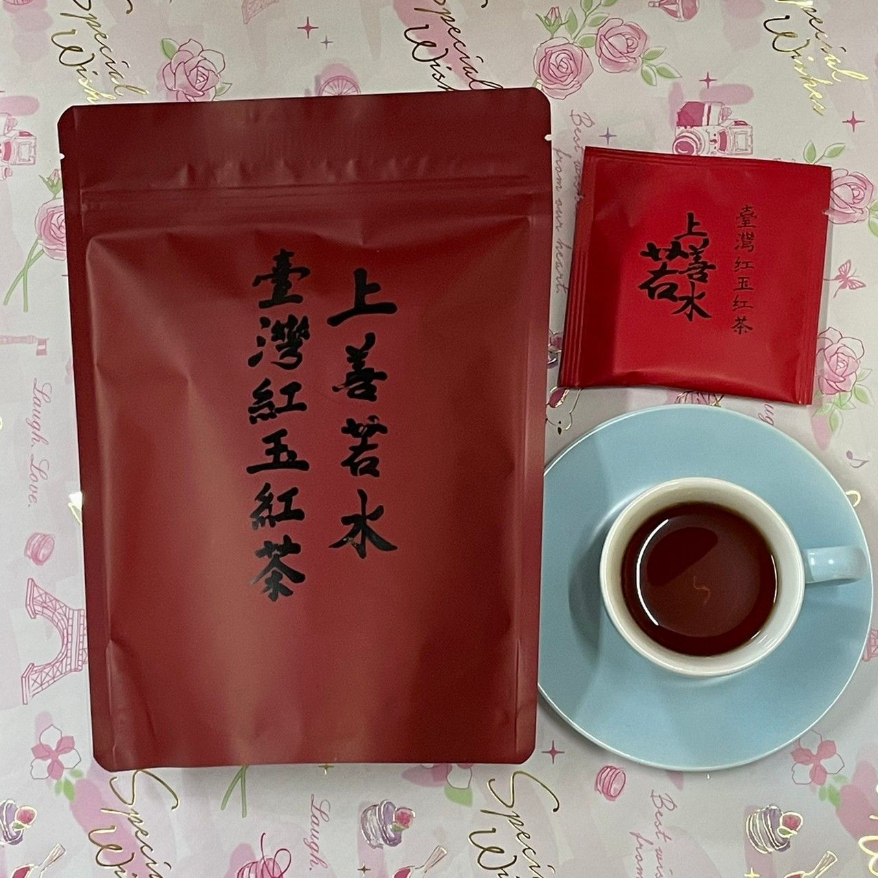 台灣紅茶10入裝 上善若水 台灣品牌 南投小農