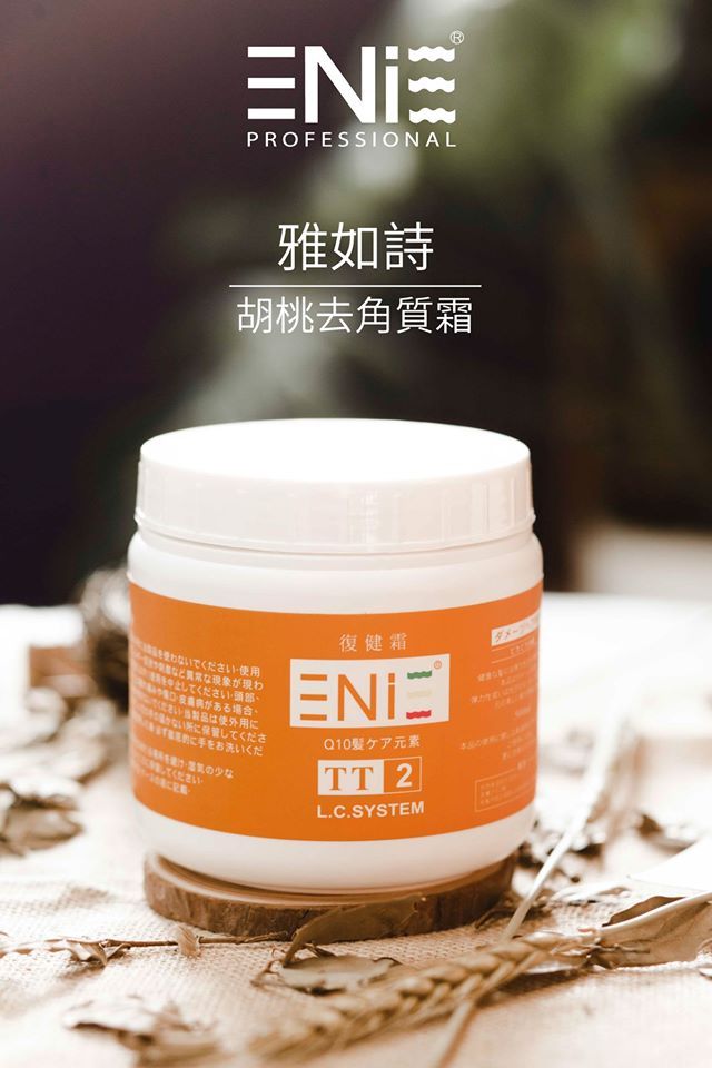 HD1-胡桃去角質霜 800ml