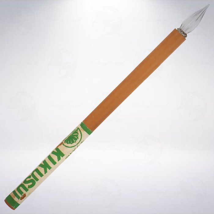 絕版! 日本 大阪菊水 Kikusui 透明竹軸玻璃筆: 淺棕色 ＆ 深棕色