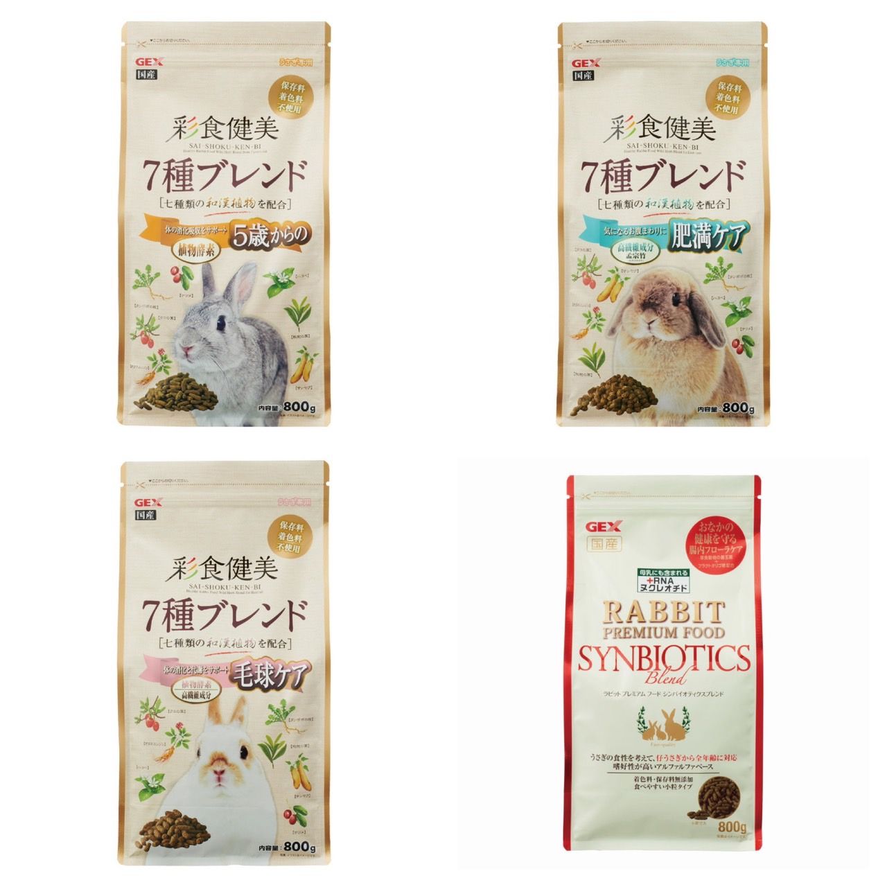 GEX 彩食健美 金牌活菌 兔子飼料 老兔 預防肥胖 毛球護理 C3102