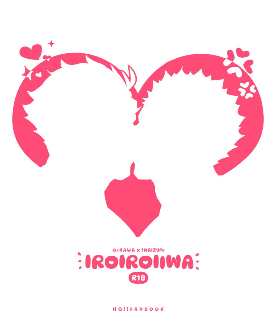 【R18】 IROIROIIWA