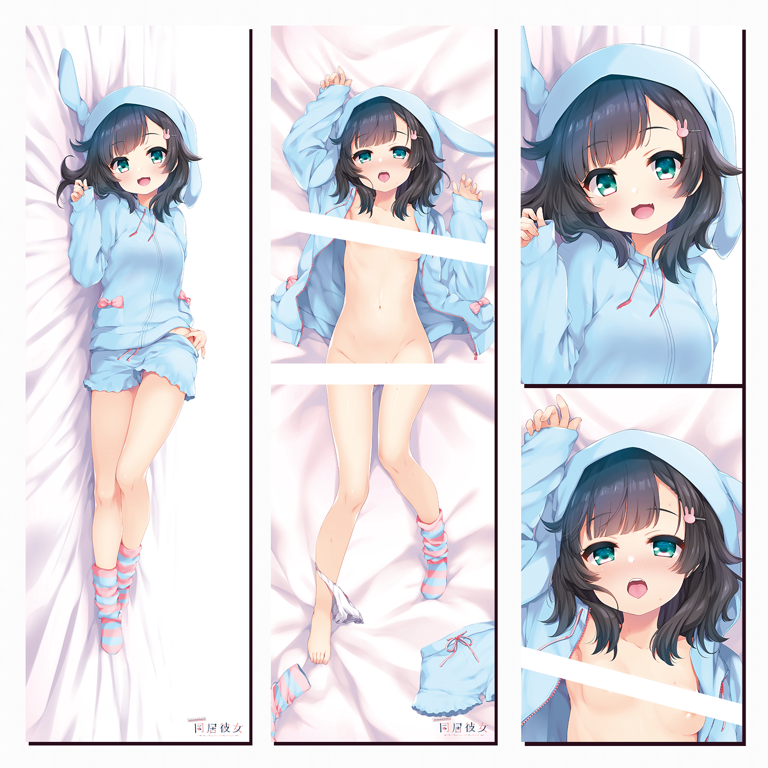 同居彼女 抱枕套