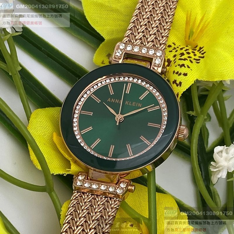 ANNE KLEIN安妮克萊恩女錶，編號AN00086，30mm玫瑰金圓形精鋼錶殼，祖母綠簡約錶面，玫瑰金色精鋼錶帶款