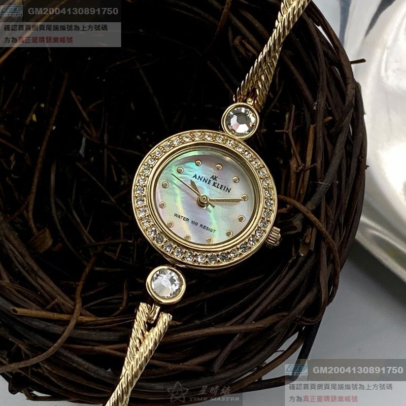 ANNE KLEIN安妮克萊恩女錶，編號AN00567，20mm金色圓形精鋼錶殼，貝母， 變色簡約錶面，金色精鋼錶帶款