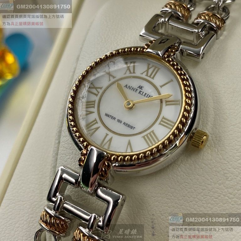 ANNE KLEIN安妮克萊恩女錶，編號AN00541，24mm銀精鋼錶殼，白色羅馬數字錶面，銀色精鋼錶帶款