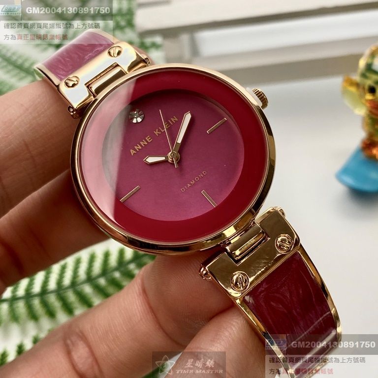 ANNE KLEIN安妮克萊恩女錶，編號AN00598，32mm玫瑰金錶殼，玫瑰金色錶帶款