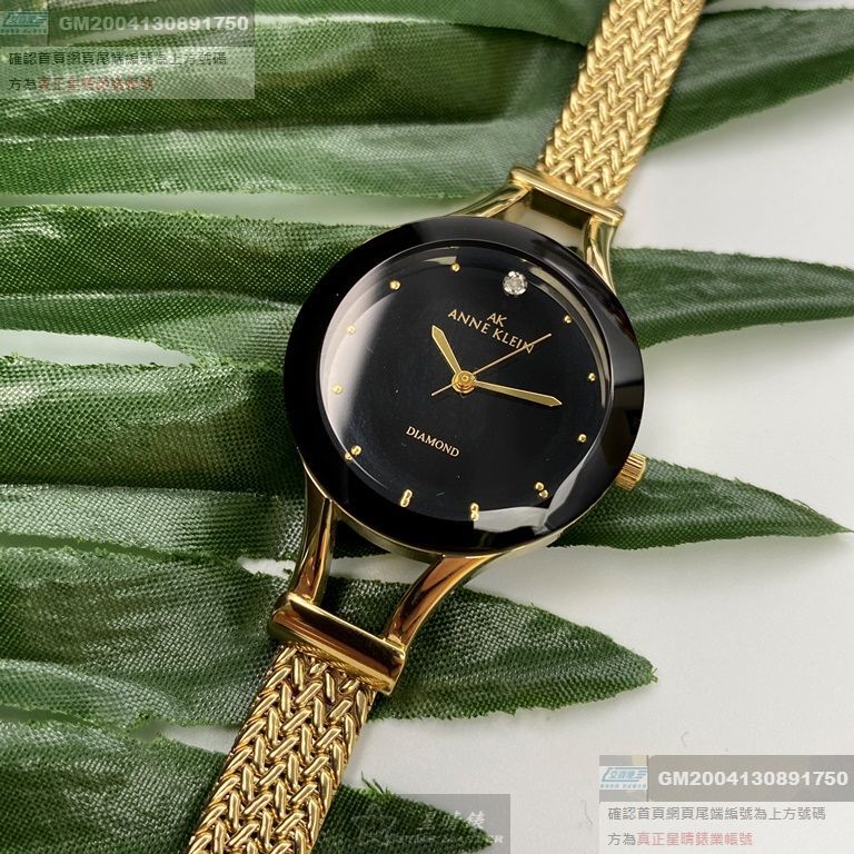 ANNE KLEIN安妮克萊恩女錶，編號AN00565，28mm金色圓形精鋼錶殼，黑色簡約錶面，金色精鋼錶帶款