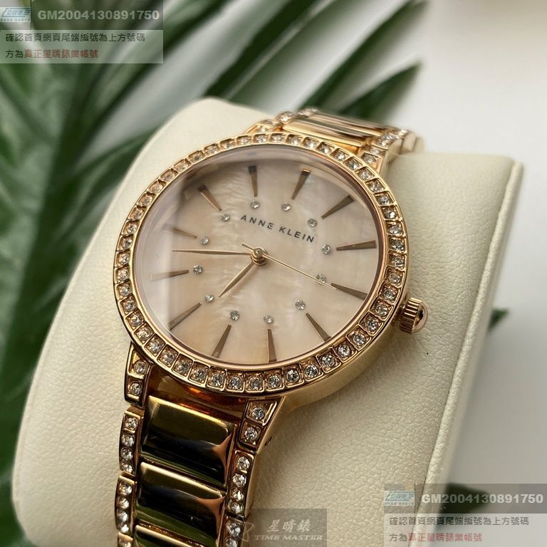 ANNE KLEIN安妮克萊恩女錶，編號AN00634，34mm玫瑰金錶殼，玫瑰金色錶帶款