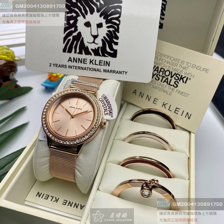 ANNE KLEIN安妮克萊恩女錶，編號AN00291，36mm可更換圓形精鋼錶殼，玫瑰金色簡約錶面，玫瑰金色米蘭錶帶款