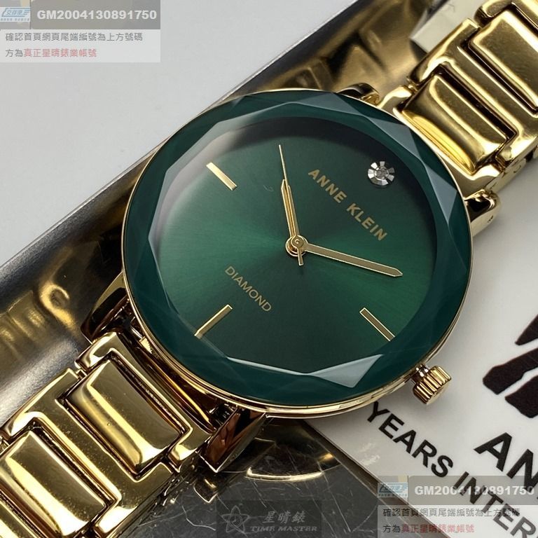 AnneKlein手錶，編號AN00361，26mm金色圓形精鋼錶殼，藍綠簡約錶面，金色合金錶帶款，最新廣告款!