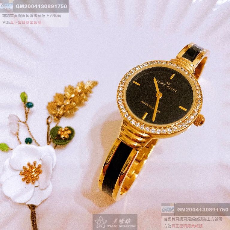AnneKlein手錶，編號AN00514，28mm金色圓形精鋼錶殼，黑色簡約錶面，深黑色， 金色精鋼錶帶款，精美絕倫!