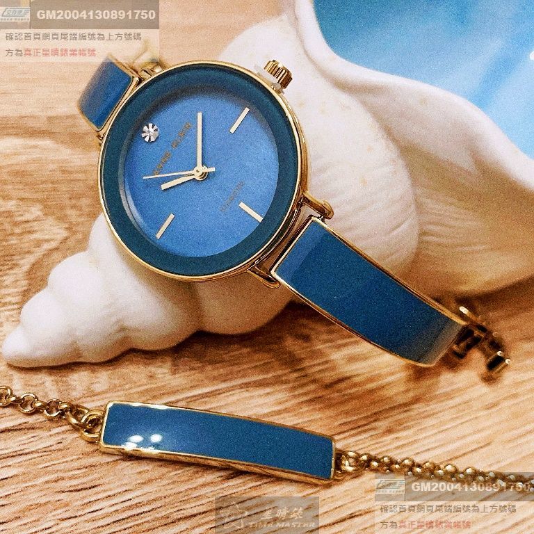 AnneKlein手錶，編號AN00604，28mm金色圓形精鋼錶殼，寶藍色簡約錶面，金色， 寶藍精鋼錶帶款，火熱時尚!
