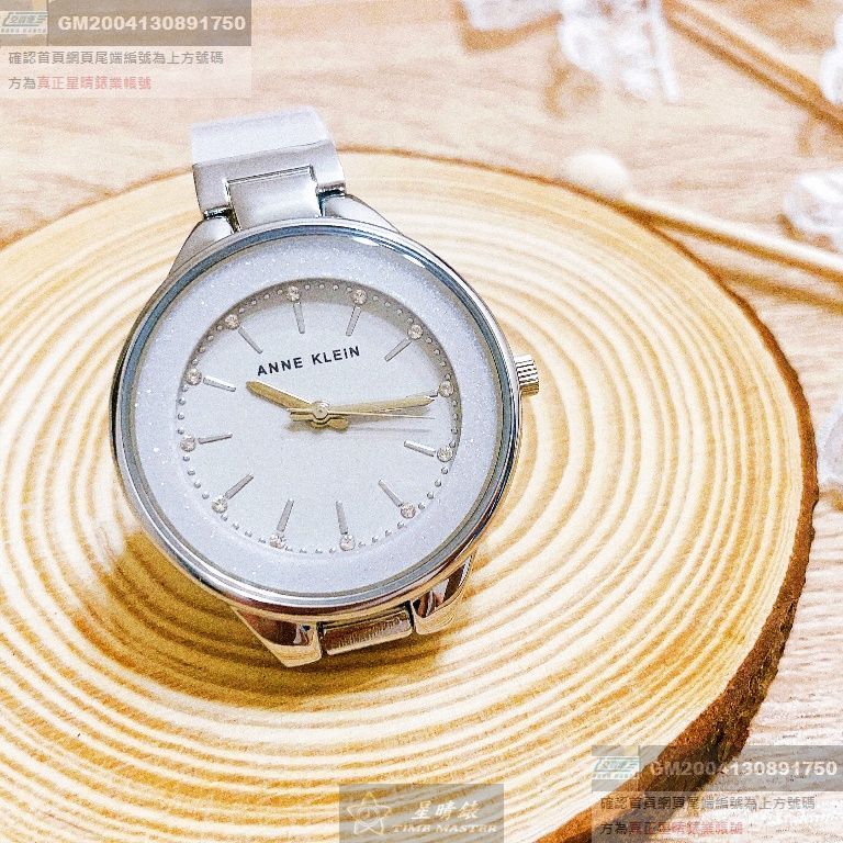 AnneKlein手錶，編號AN00047，34mm銀灰色圓形精鋼錶殼，銀灰色簡約錶面，銀色， 銀灰色精鋼錶帶款