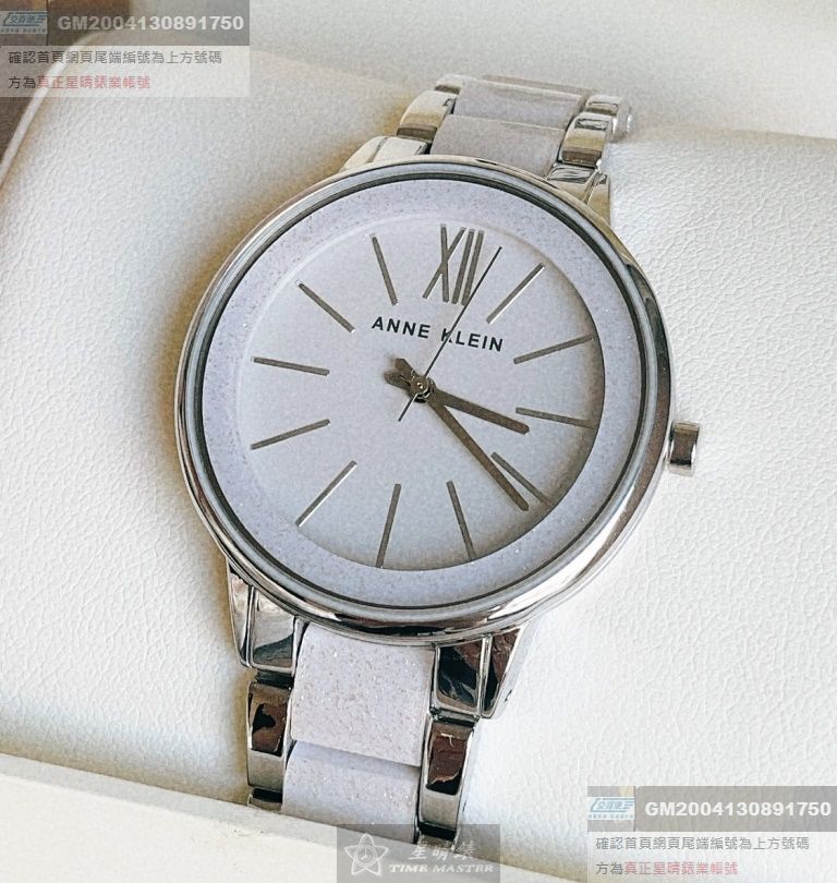 AnneKlein手錶，編號AN00061，34mm銀白色圓形精鋼錶殼，白銀色簡約錶面，銀白色精鋼錶帶款，超高品質!